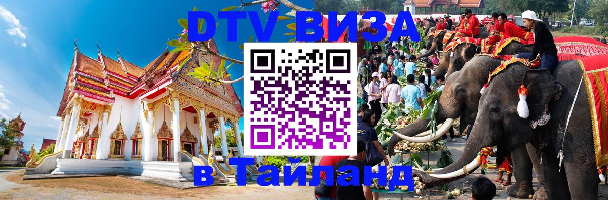 Оформление DTV визы под ключ: стоимость и тарифы, только загранпаспорт - Люксембург  18.11.2025 